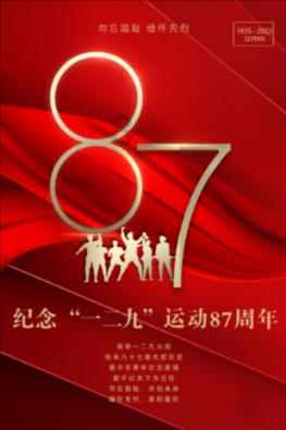 这“一抹红”，让民警寻回走失的八旬老人