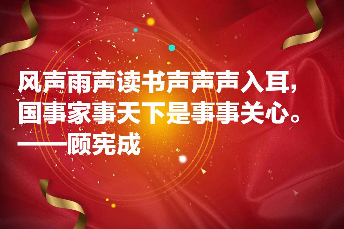 全民剧本大师内置菜单