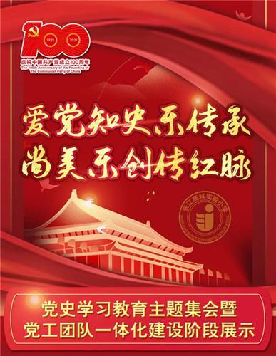 诅咒之书