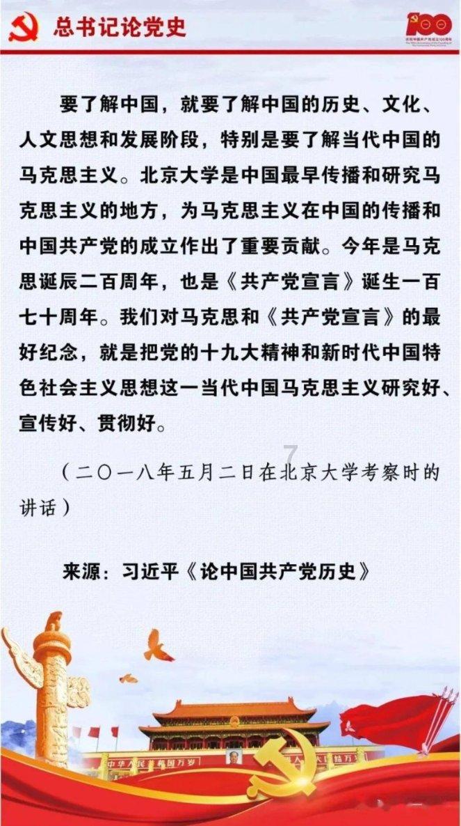 继岳父醉驾对女婿政审有影响吗？游戏画面