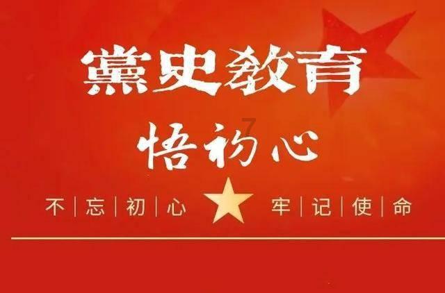 连线光球