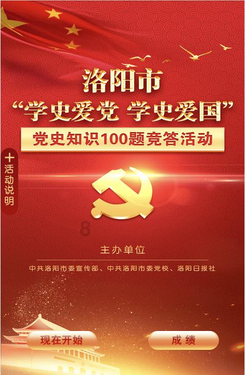 三分甜痛经镇痛仪，给女性生活加点甜！