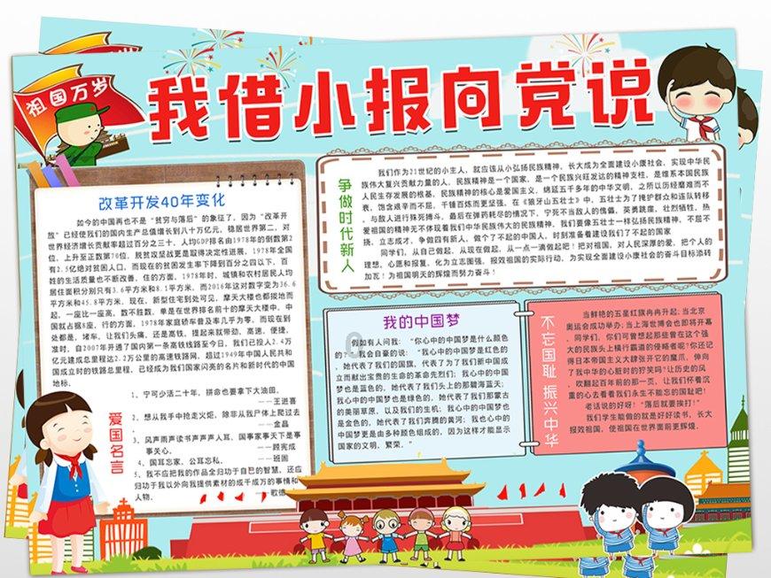 植物大战僵尸18