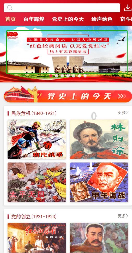 逃离荒凉的地方