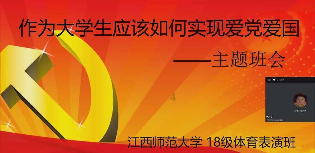 破碎的雕像