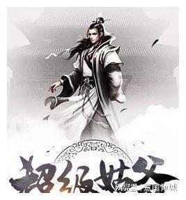 易币付游戏画面