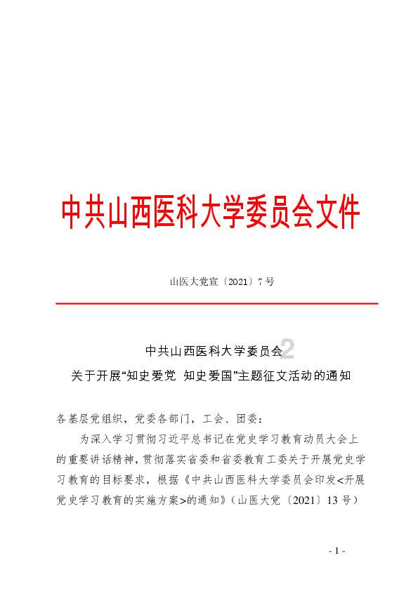 女子凌晨醉酒欲打车回家 民警及时救助