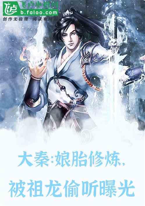 周也晒东北玩雪写真照 头扎麻花辫逆光美如画