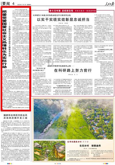 寒冷升级！哈尔滨最低气温接近-30℃