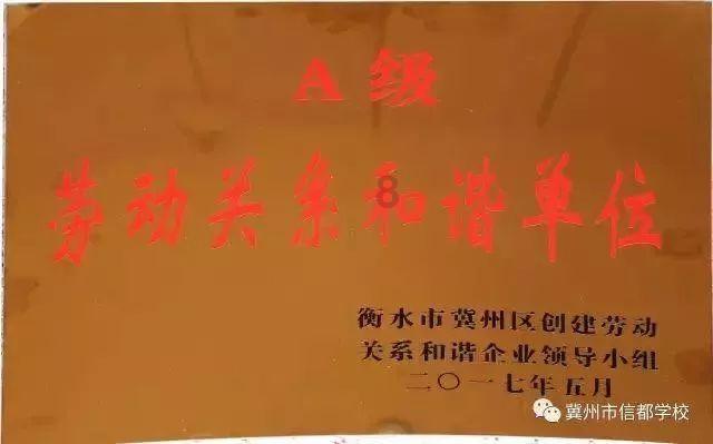 家庭意外
