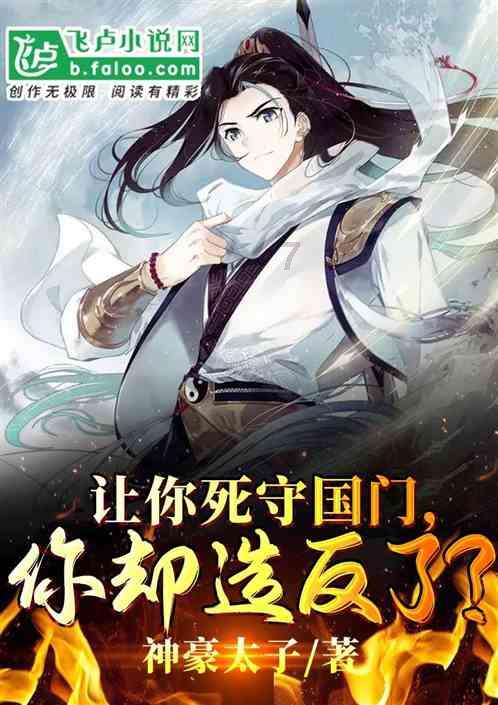 大金狮逃生