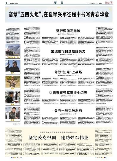 海盗的寻宝之旅