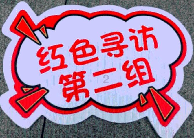 狂怒之路