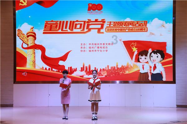 巧虎踢足球终结版