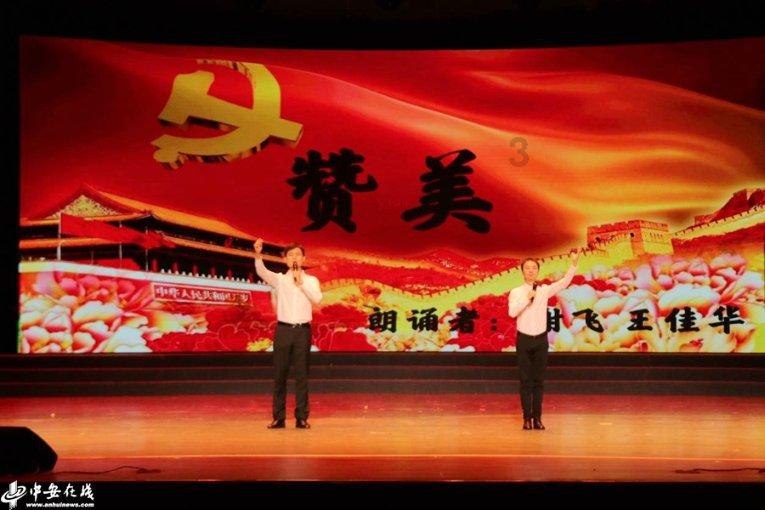 叠加的数字