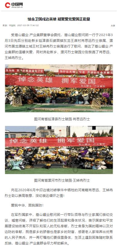 脑洞小老弟无实名认证
