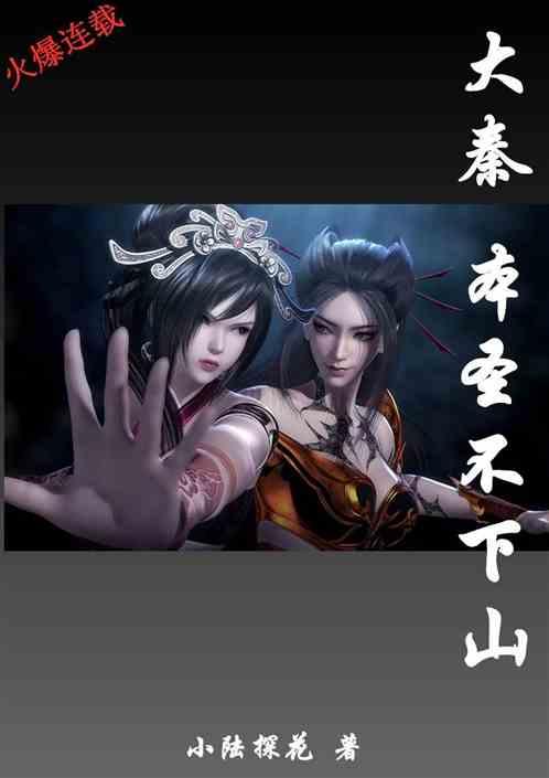 救援聪明的小女生