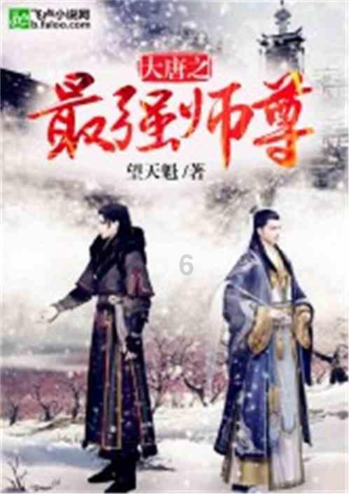 神秘图腾