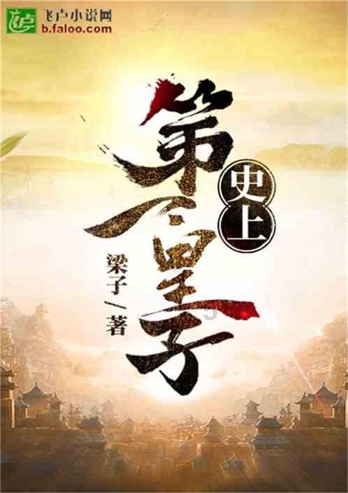 贵州桐梓:合规整改查漏补缺,涉案煤矿重获新生
