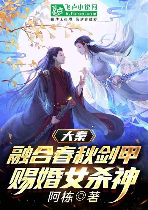 拯救吉他男孩