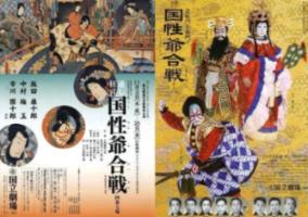 2023年度市级卫生先进单位卫生镇卫生村名单公布!