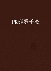 夏日网上购物