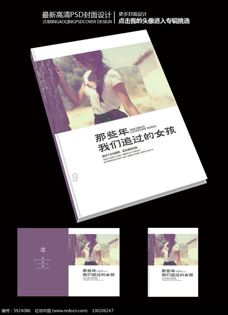 梦幻糖果森林逃生